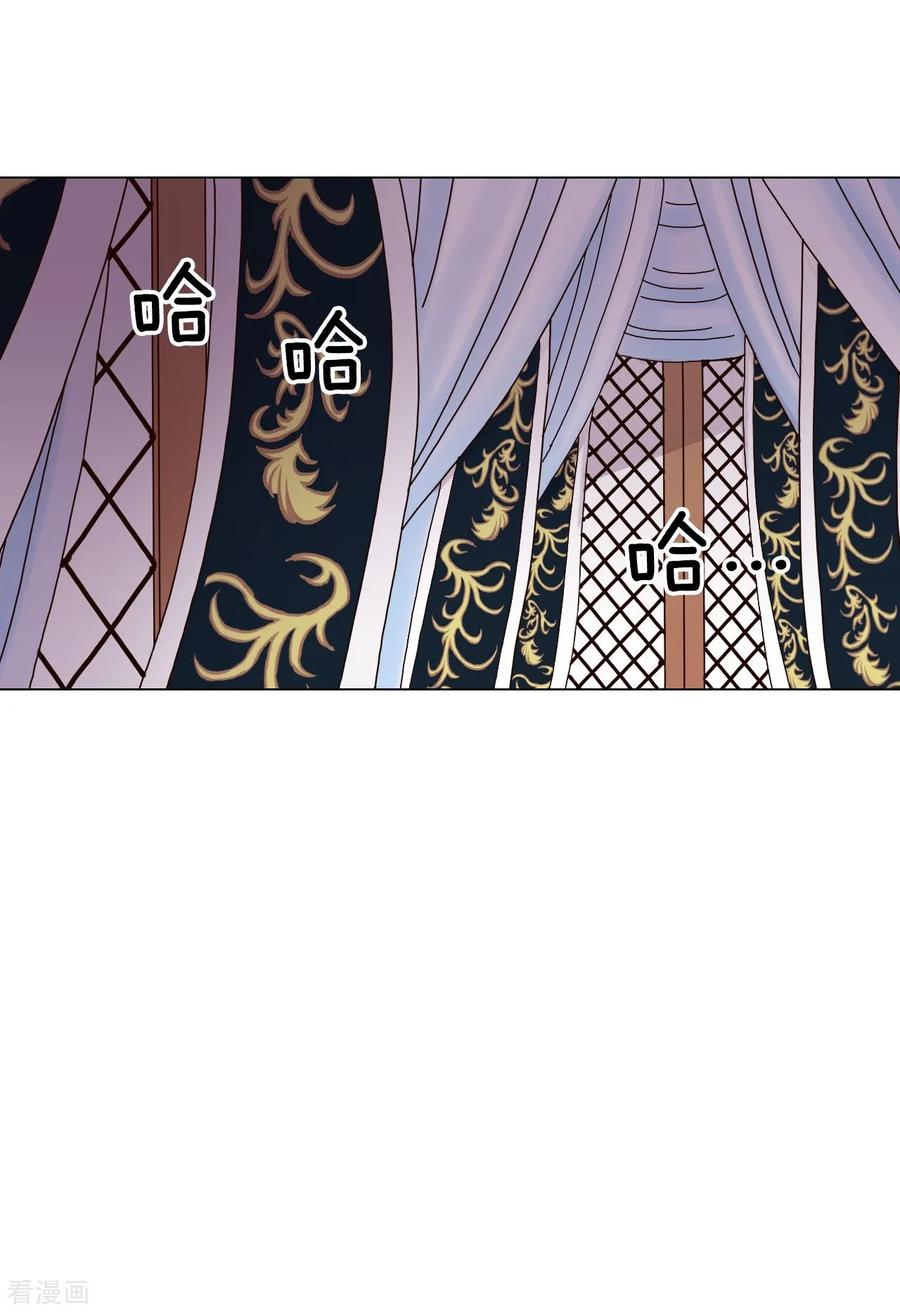 第49话-寿命师-C&C（第12张）