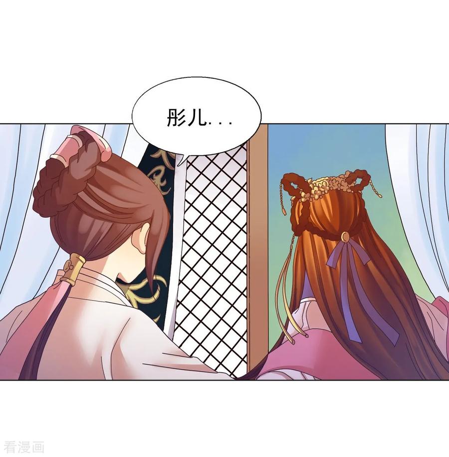 第49话-寿命师-C&C（第8张）