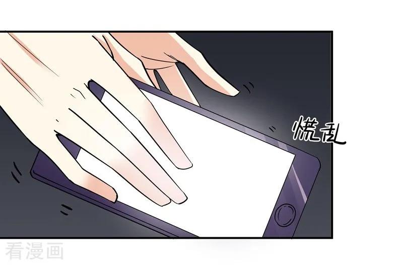 第50话机会-吃定我的未婚夫-好了神文化（第14张）