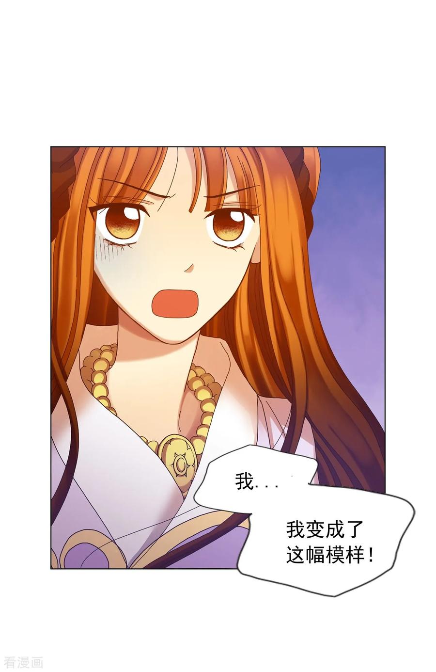 第50话-寿命师-C&C（第5张）