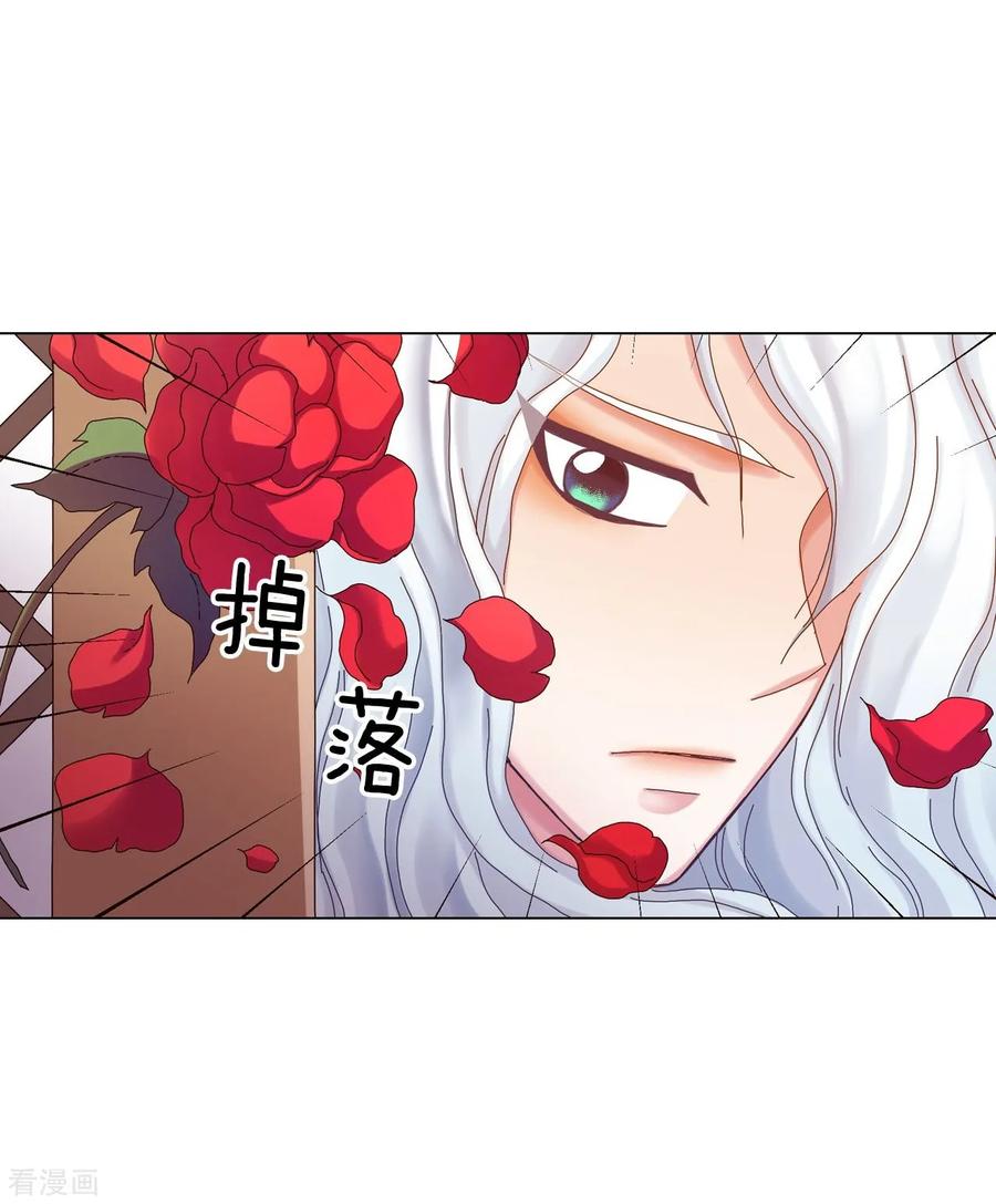 第50话-寿命师-C&C（第3张）