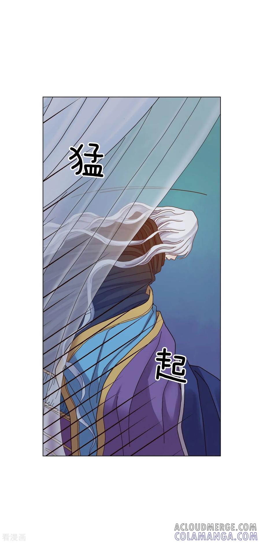 第51话-寿命师-C&C（第7张）