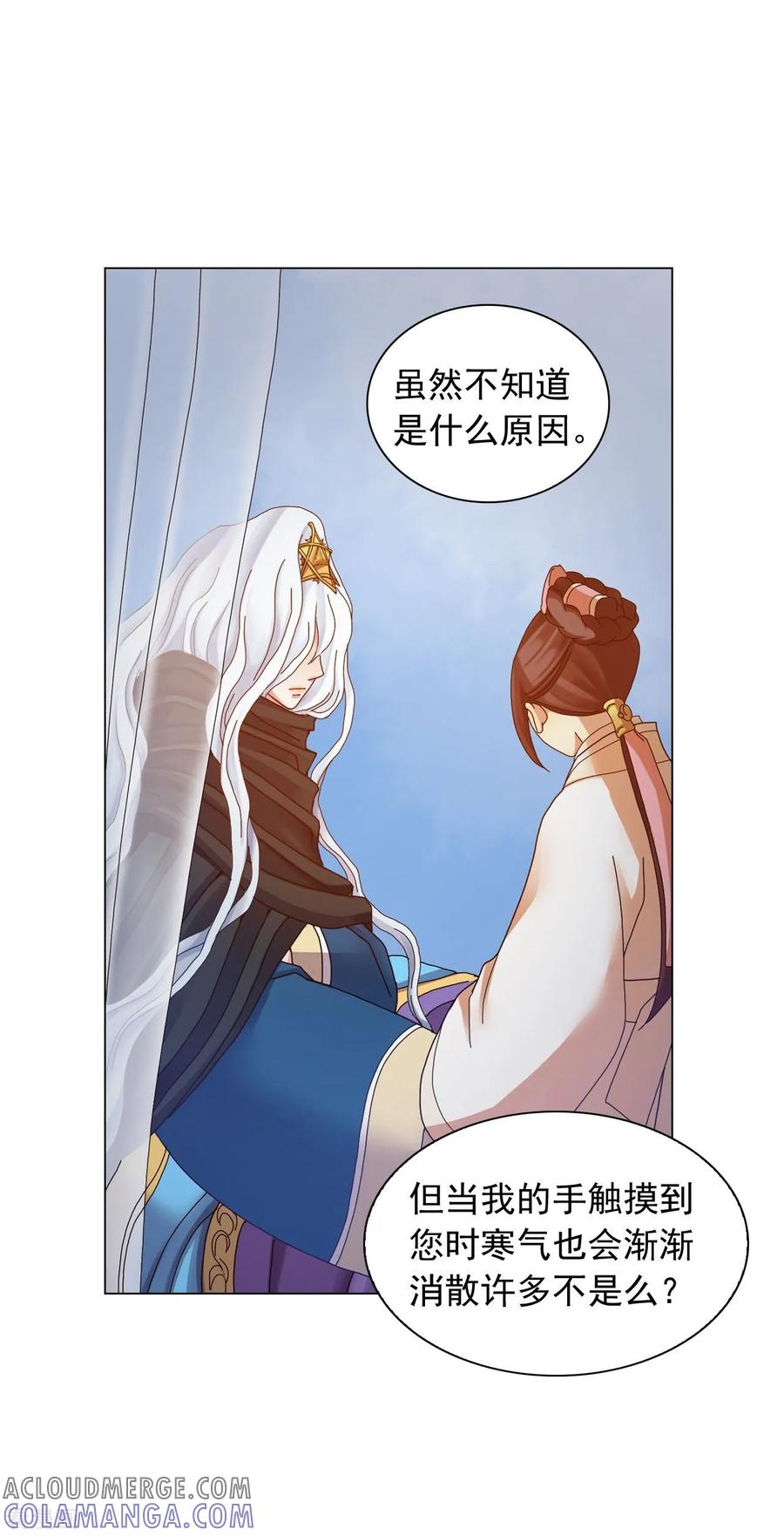 第51话-寿命师-C&C（第13张）