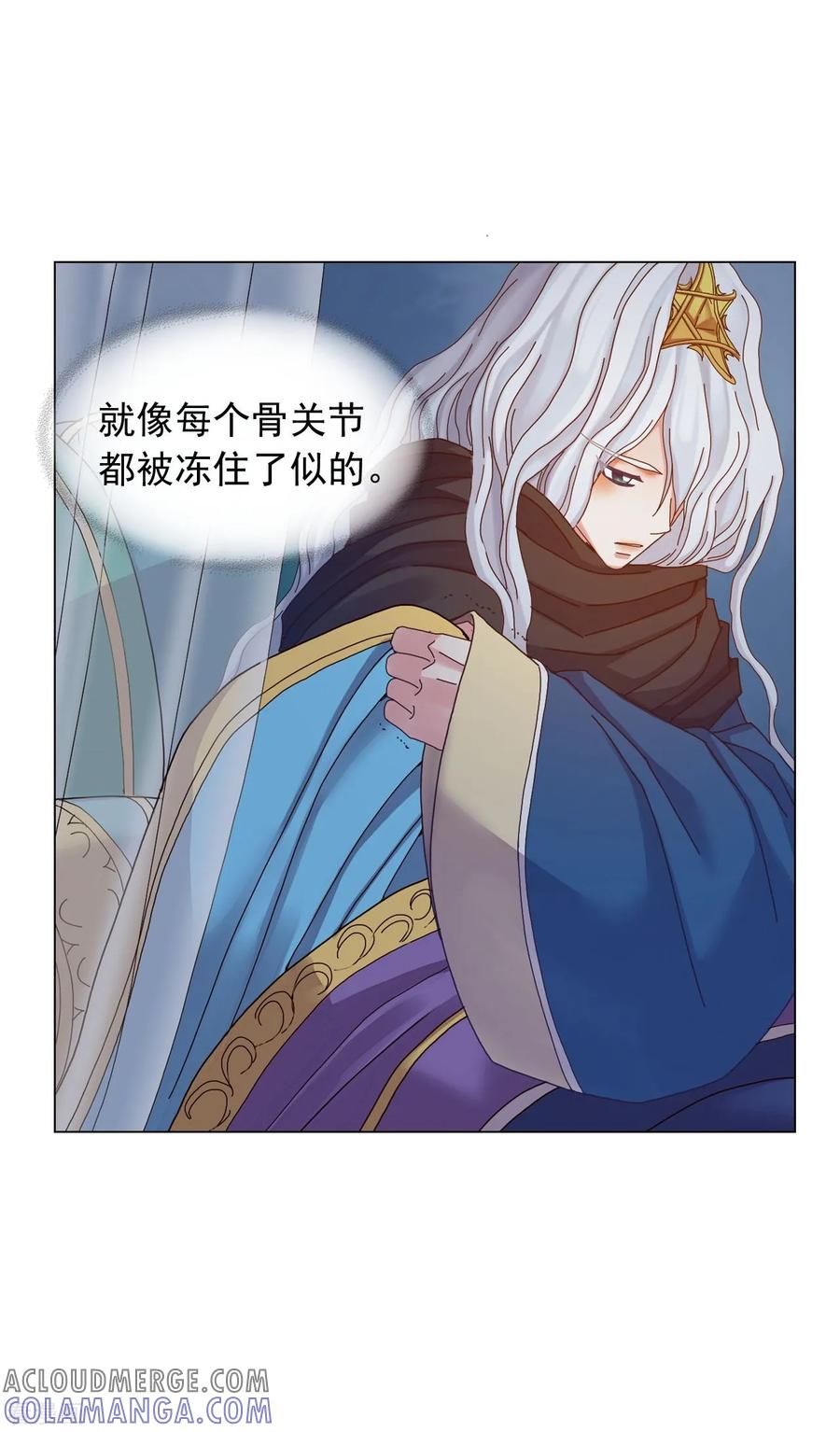 第51话-寿命师-C&C（第10张）