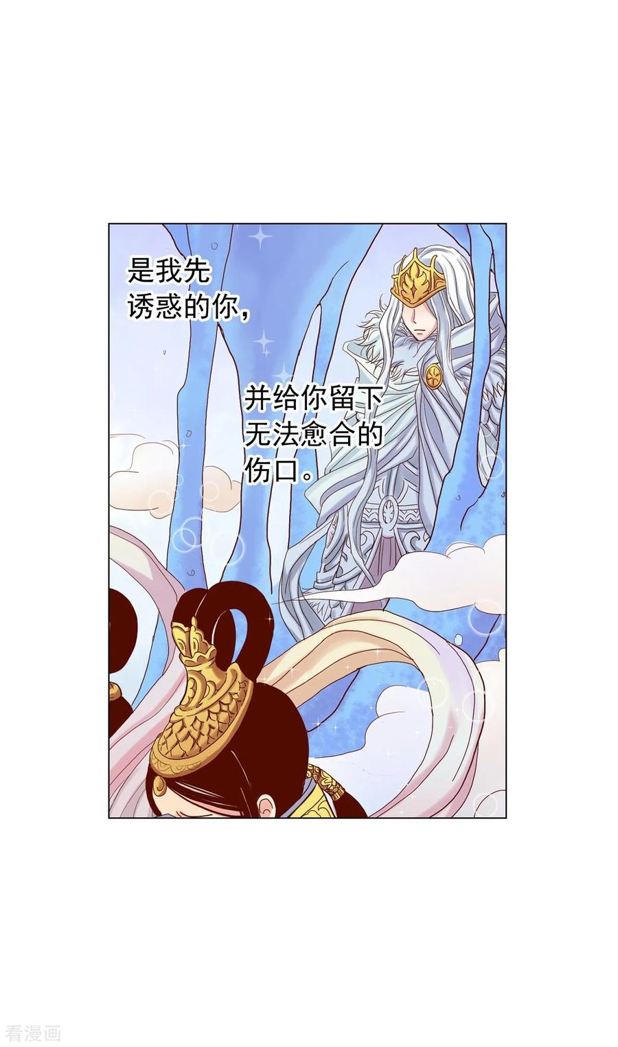 第51话-寿命师-C&C（第5张）