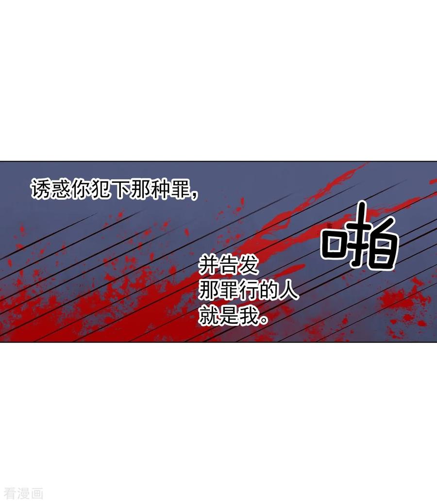 第51话-寿命师-C&C（第6张）