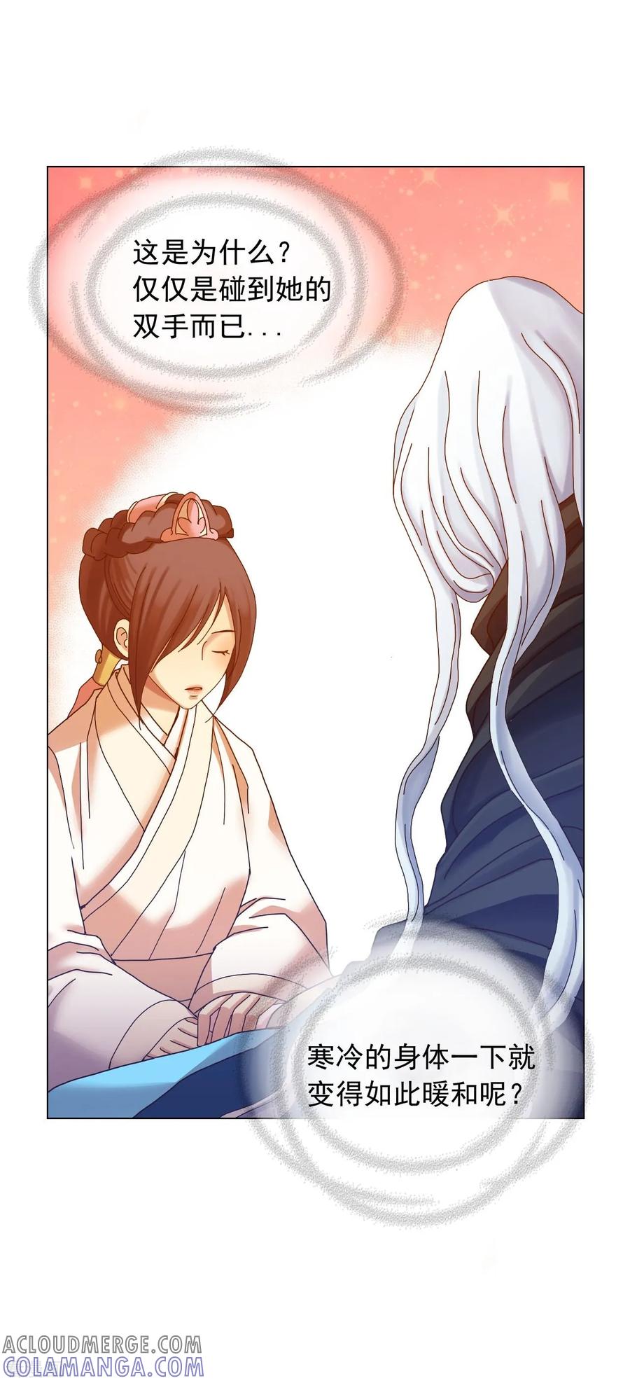 第51话-寿命师-C&C（第16张）
