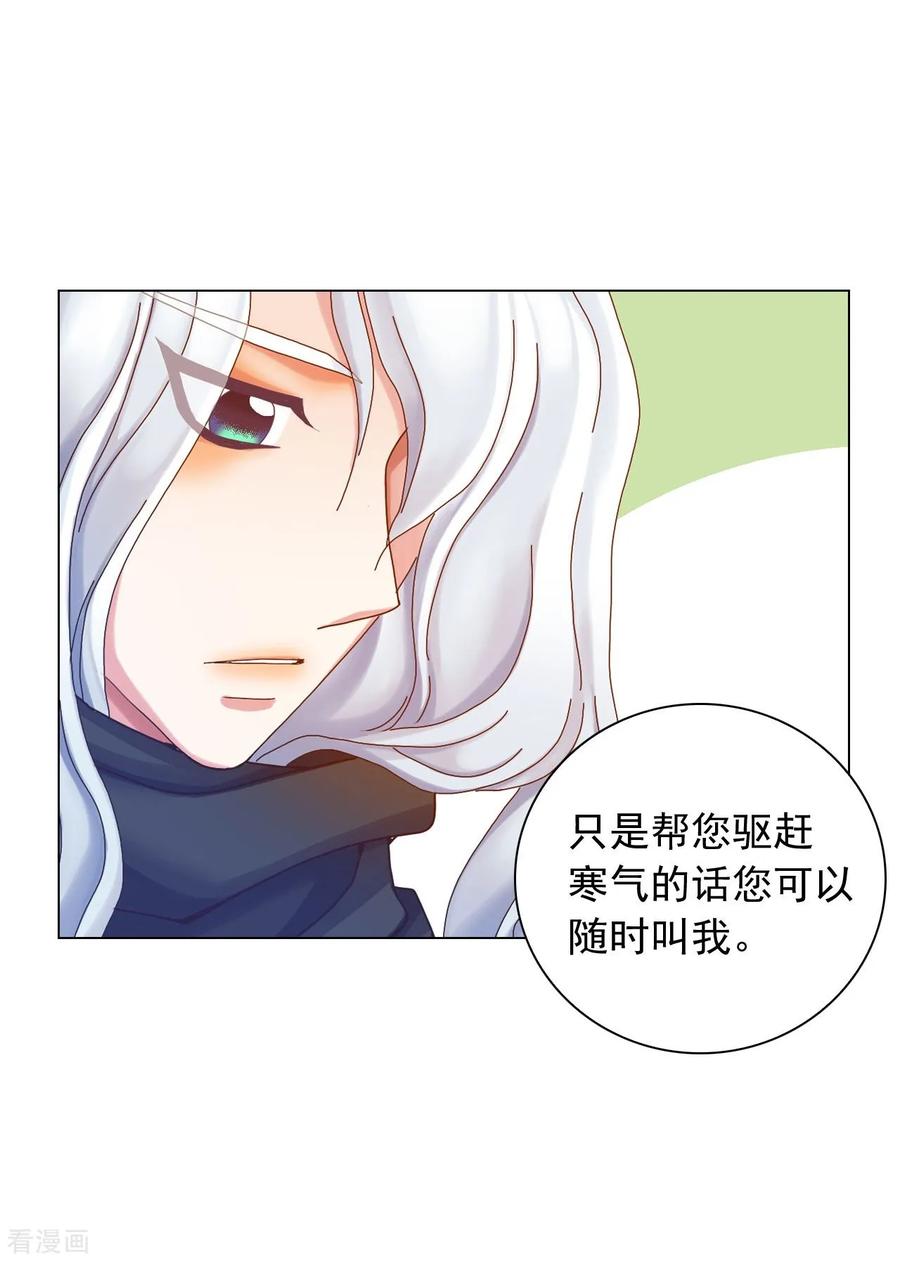 第51话-寿命师-C&C（第15张）