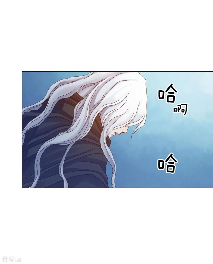 第51话-寿命师-C&C（第8张）