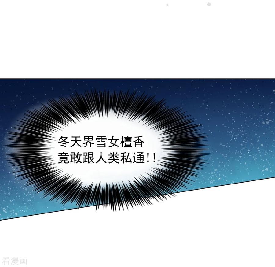 第51话-寿命师-C&C（第2张）