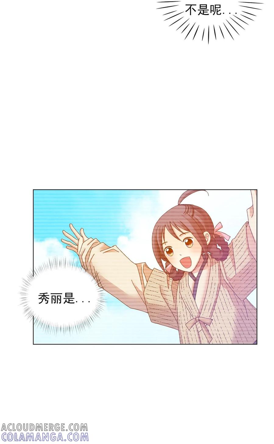 第52话-寿命师-C&C（第28张）