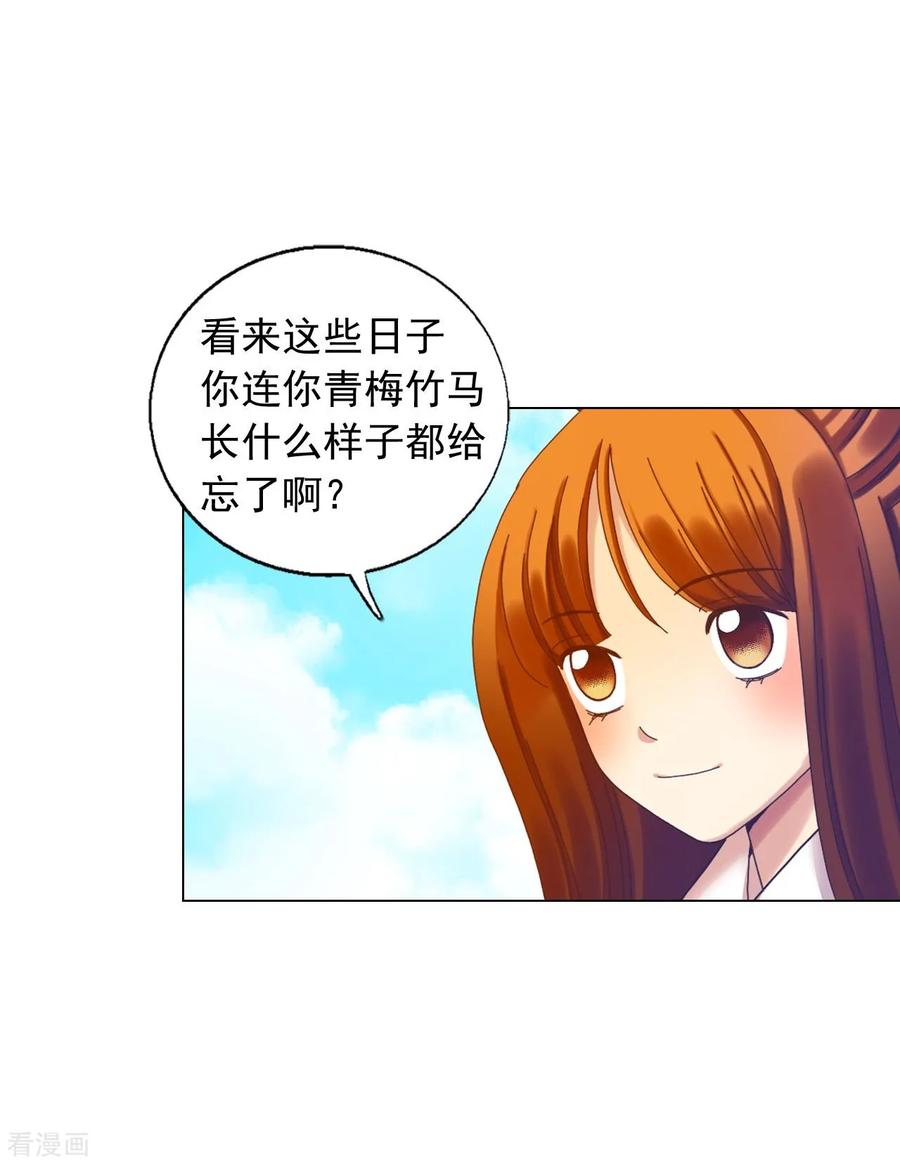 第52话-寿命师-C&C（第8张）