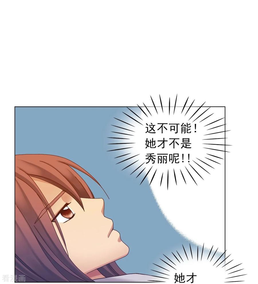 第52话-寿命师-C&C（第27张）