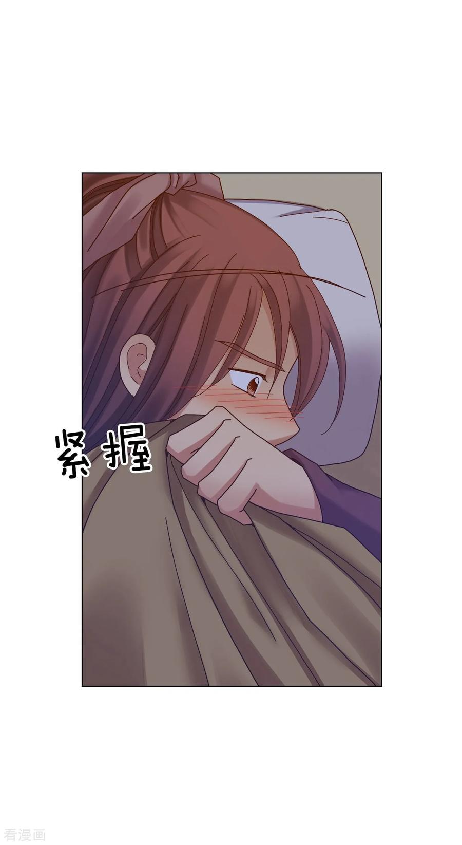 第52话-寿命师-C&C（第30张）