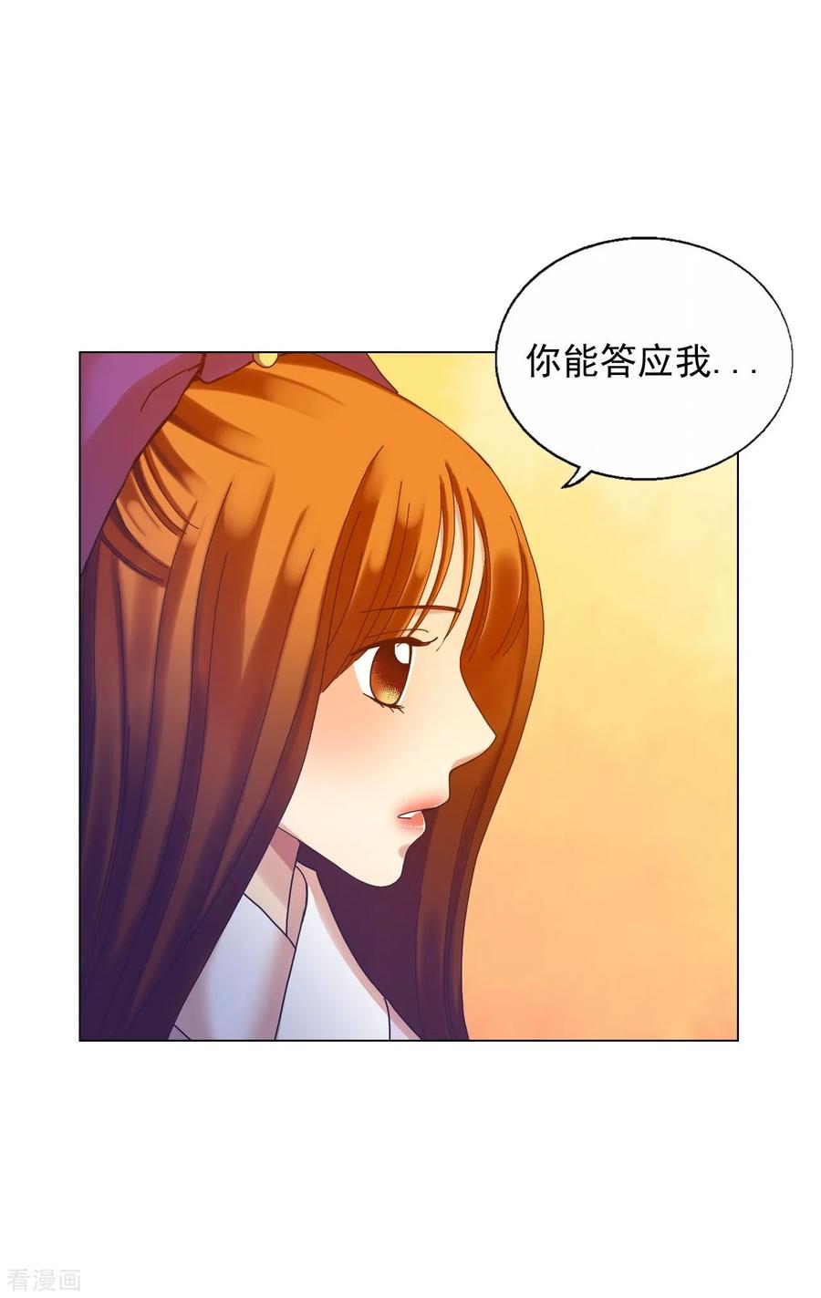 第52话-寿命师-C&C（第20张）