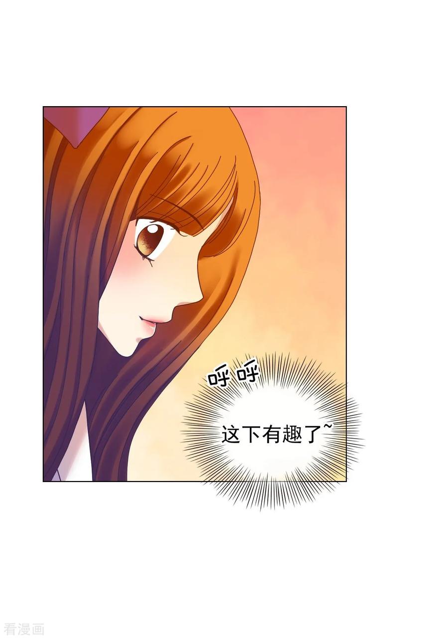 第52话-寿命师-C&C（第6张）