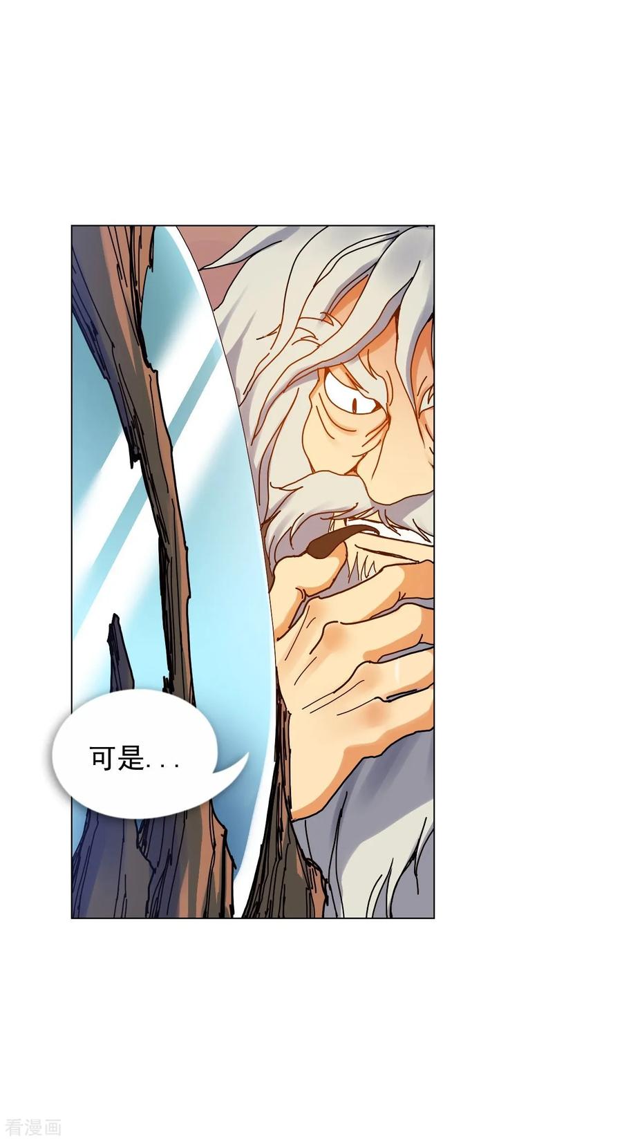 第53话-寿命师-C&C（第21张）
