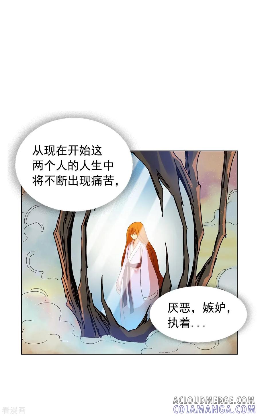 第53话-寿命师-C&C（第19张）