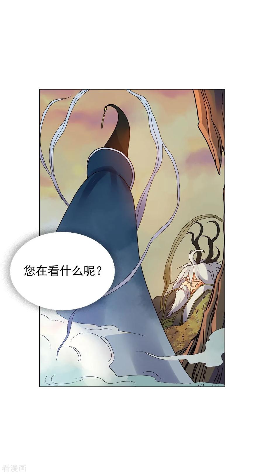 第53话-寿命师-C&C（第11张）