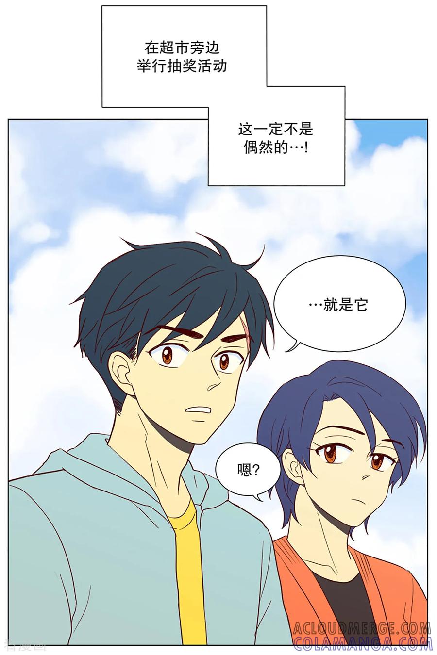 第6话少年的梦1-走进少女的心-不仅文化（第7张）