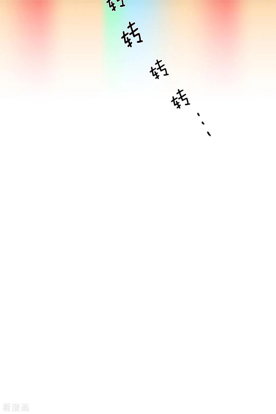 第6话少年的梦1-走进少女的心-不仅文化（第14张）