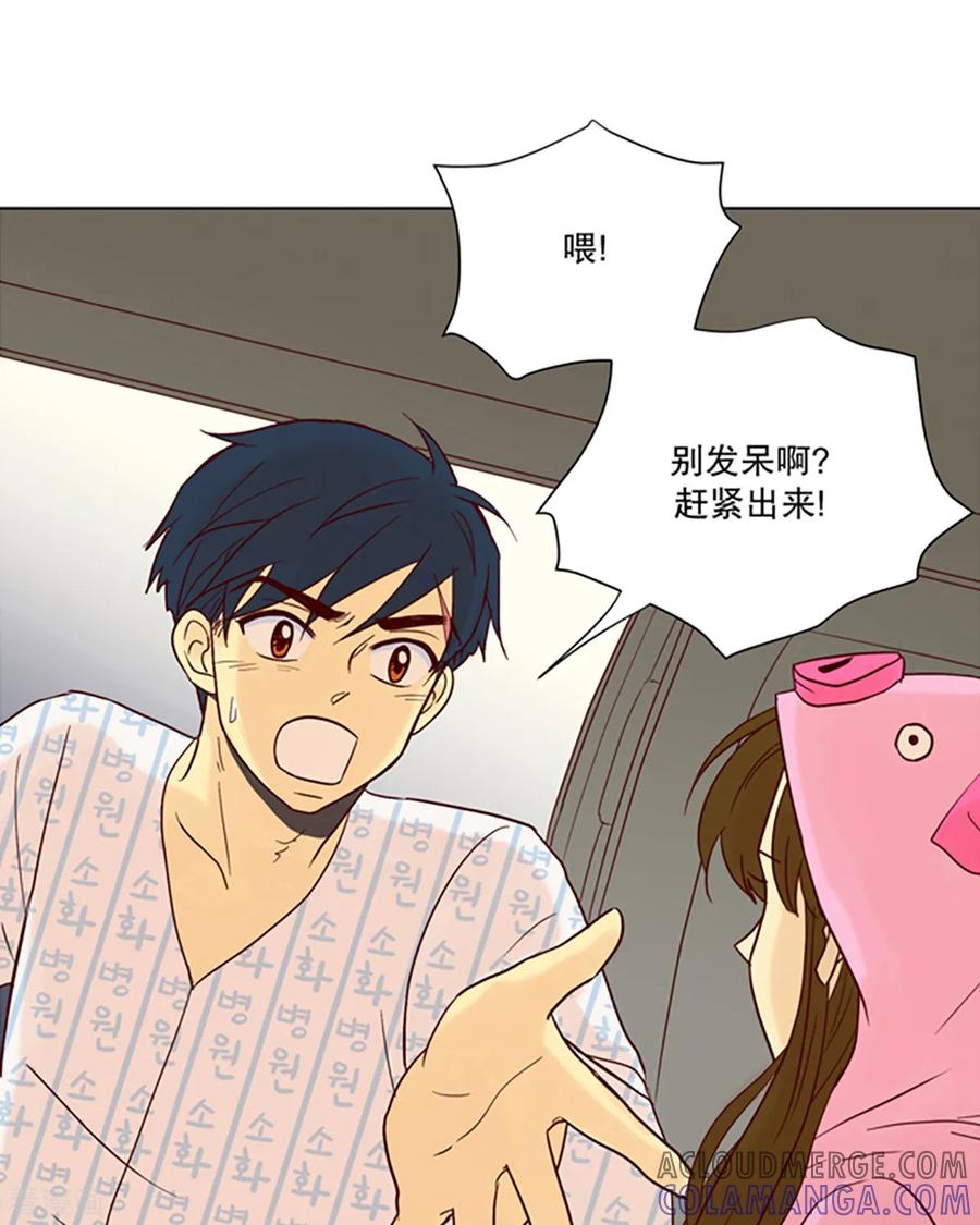 第7话少年的梦2-走进少女的心-不仅文化（第13张）