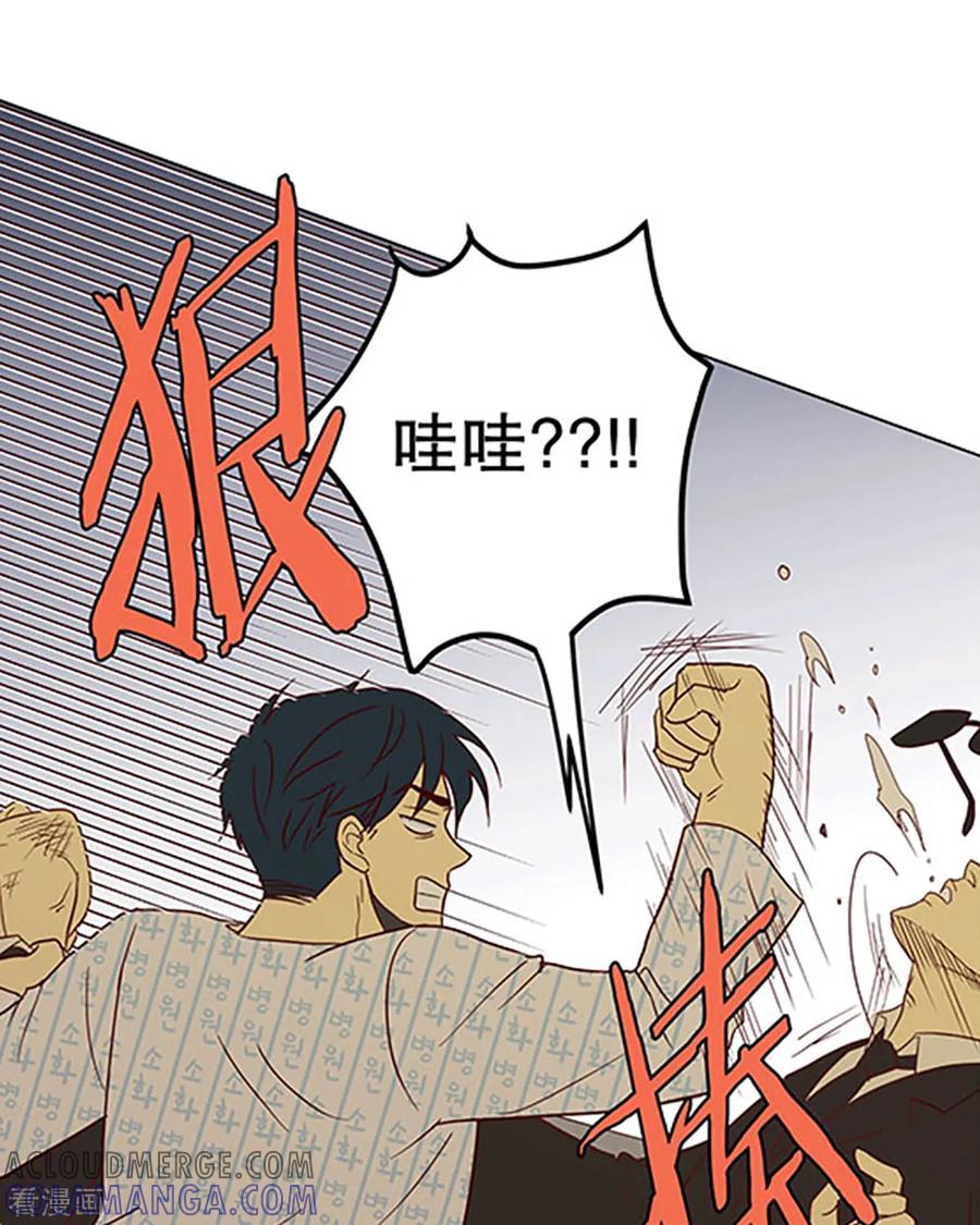 第7话少年的梦2-走进少女的心-不仅文化（第7张）
