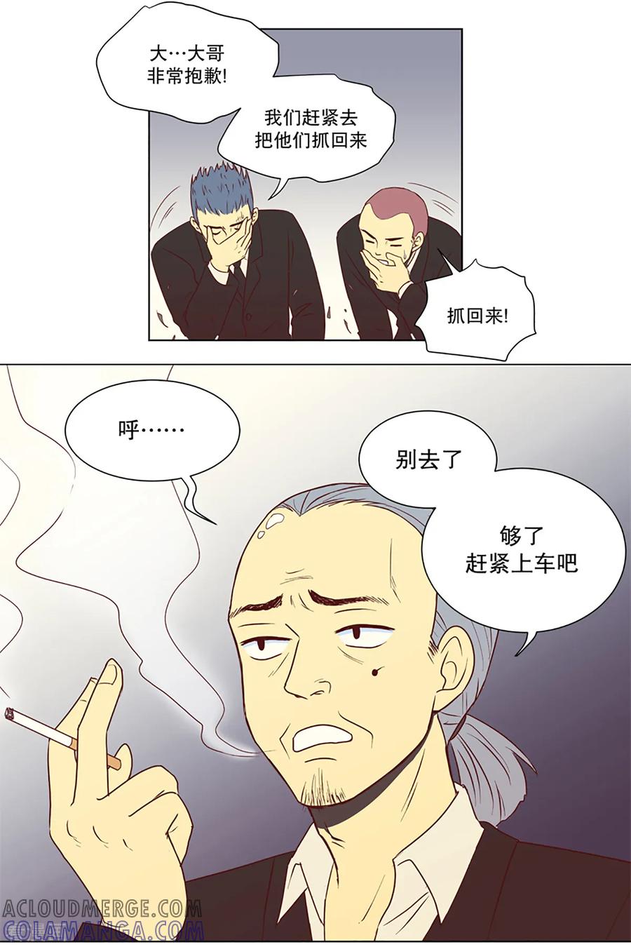 第8话现实非梦1-走进少女的心-不仅文化（第3张）