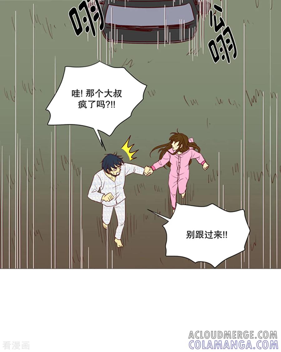 第8话现实非梦1-走进少女的心-不仅文化（第9张）
