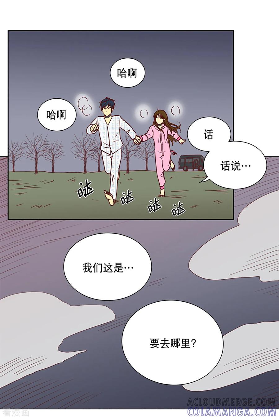 第8话现实非梦1-走进少女的心-不仅文化（第5张）