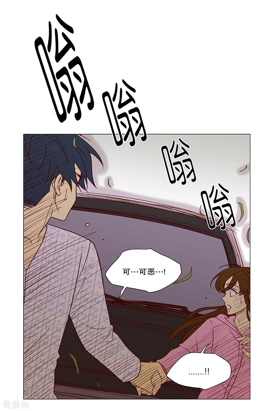 第8话现实非梦1-走进少女的心-不仅文化（第12张）