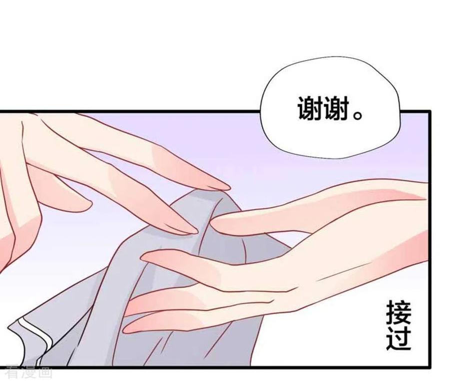 第87话-冤家小小鸟-咪咕阅读（第10张）