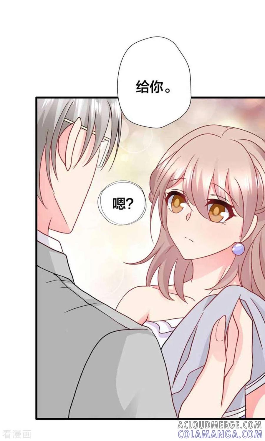 第87话-冤家小小鸟-咪咕阅读（第7张）