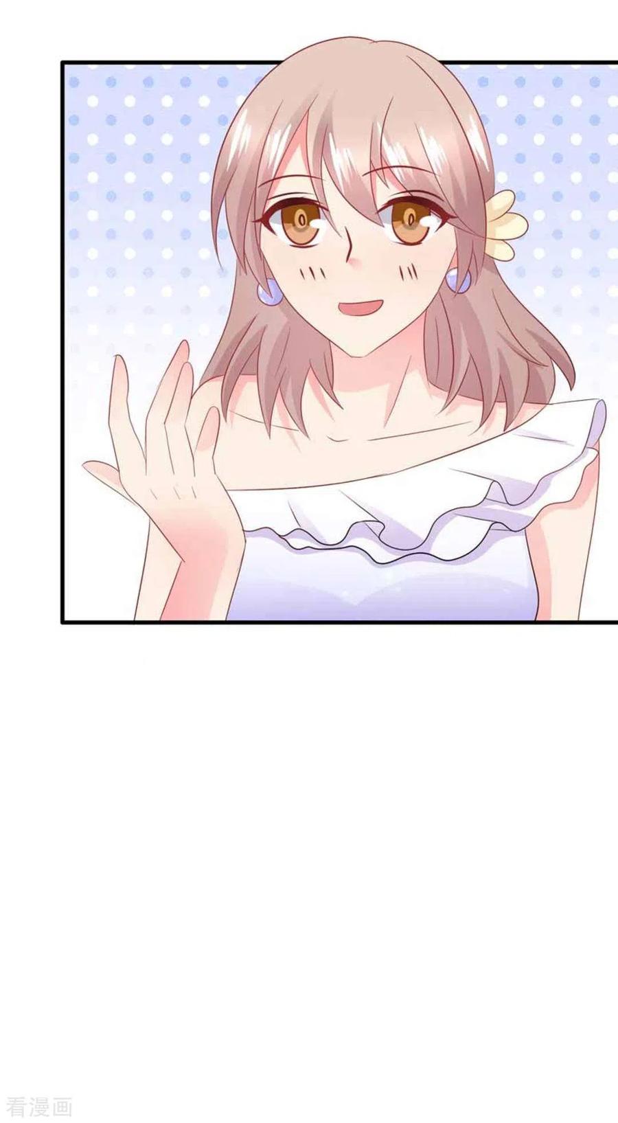 第87话-冤家小小鸟-咪咕阅读（第18张）