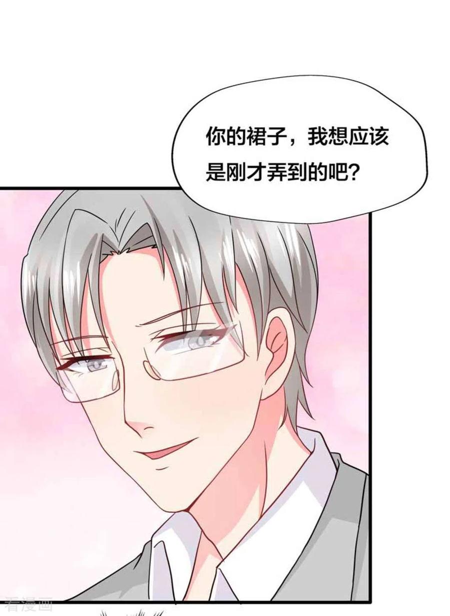第87话-冤家小小鸟-咪咕阅读（第8张）