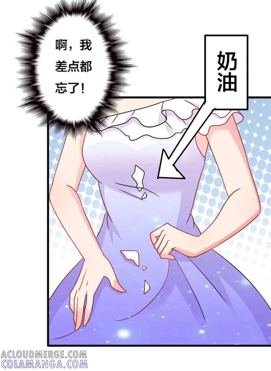 第87话-冤家小小鸟-咪咕阅读（第9张）