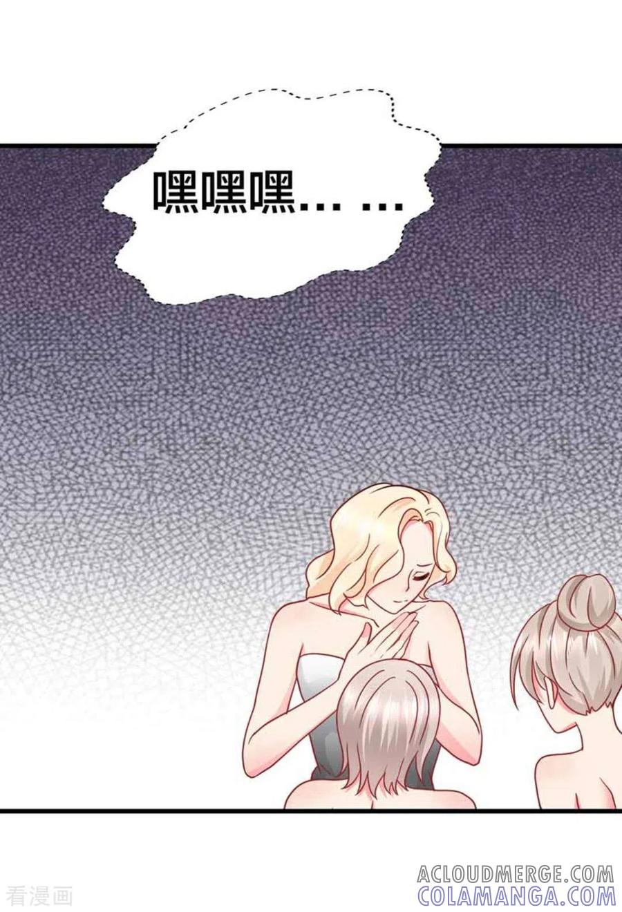 第87话-冤家小小鸟-咪咕阅读（第5张）