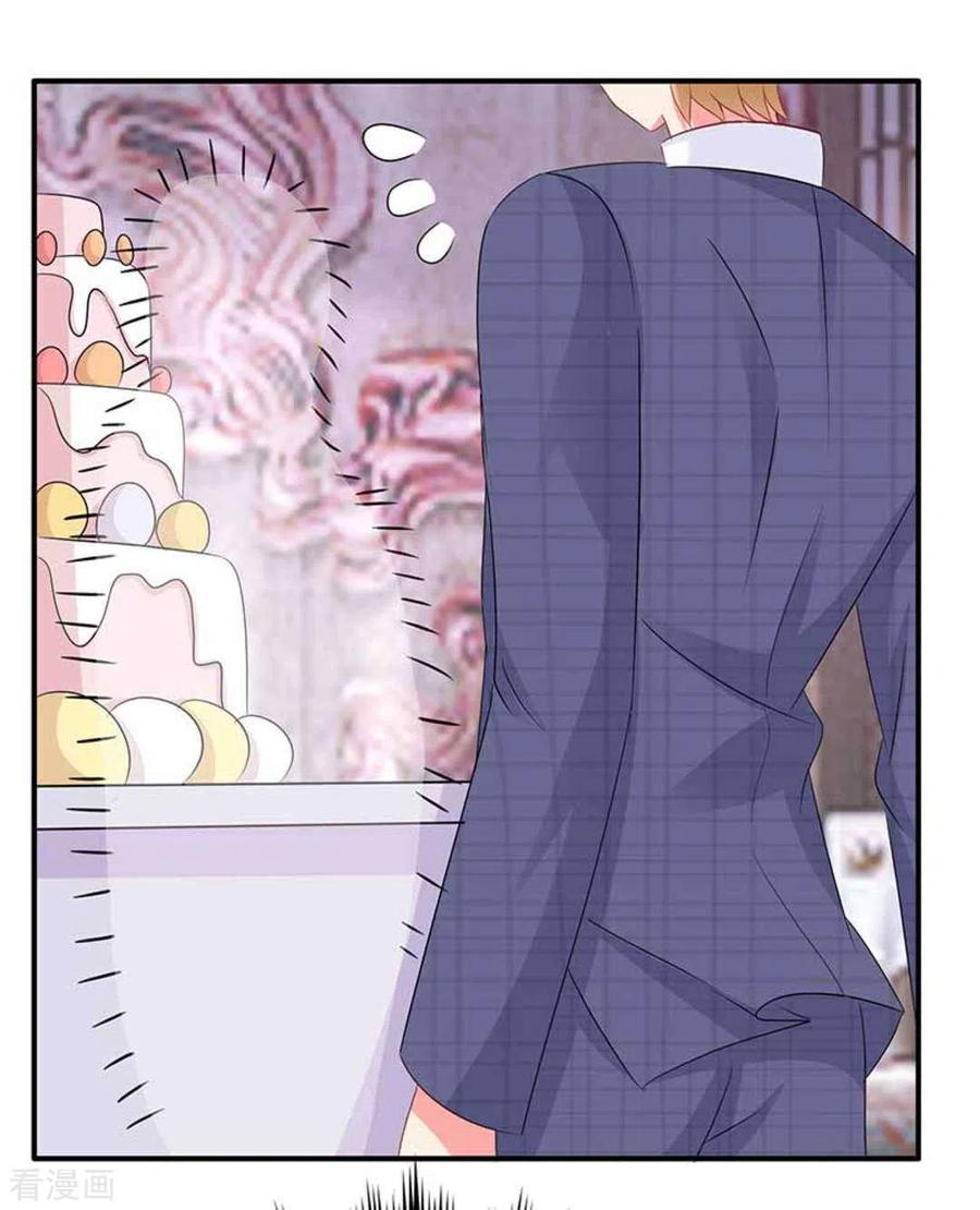 第88话-冤家小小鸟-咪咕阅读（第24张）