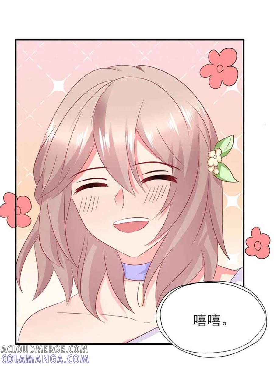 第88话-冤家小小鸟-咪咕阅读（第21张）