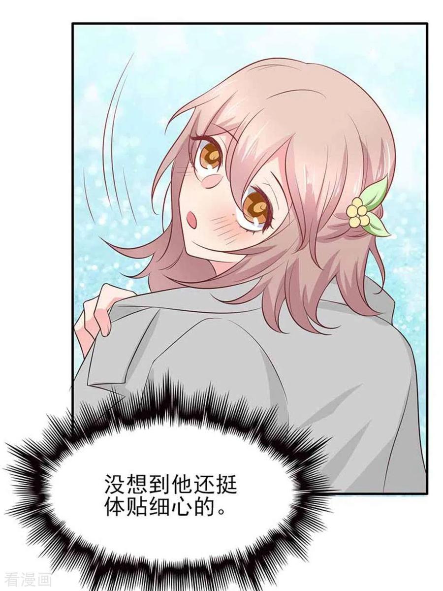 第89话-冤家小小鸟-咪咕阅读（第6张）