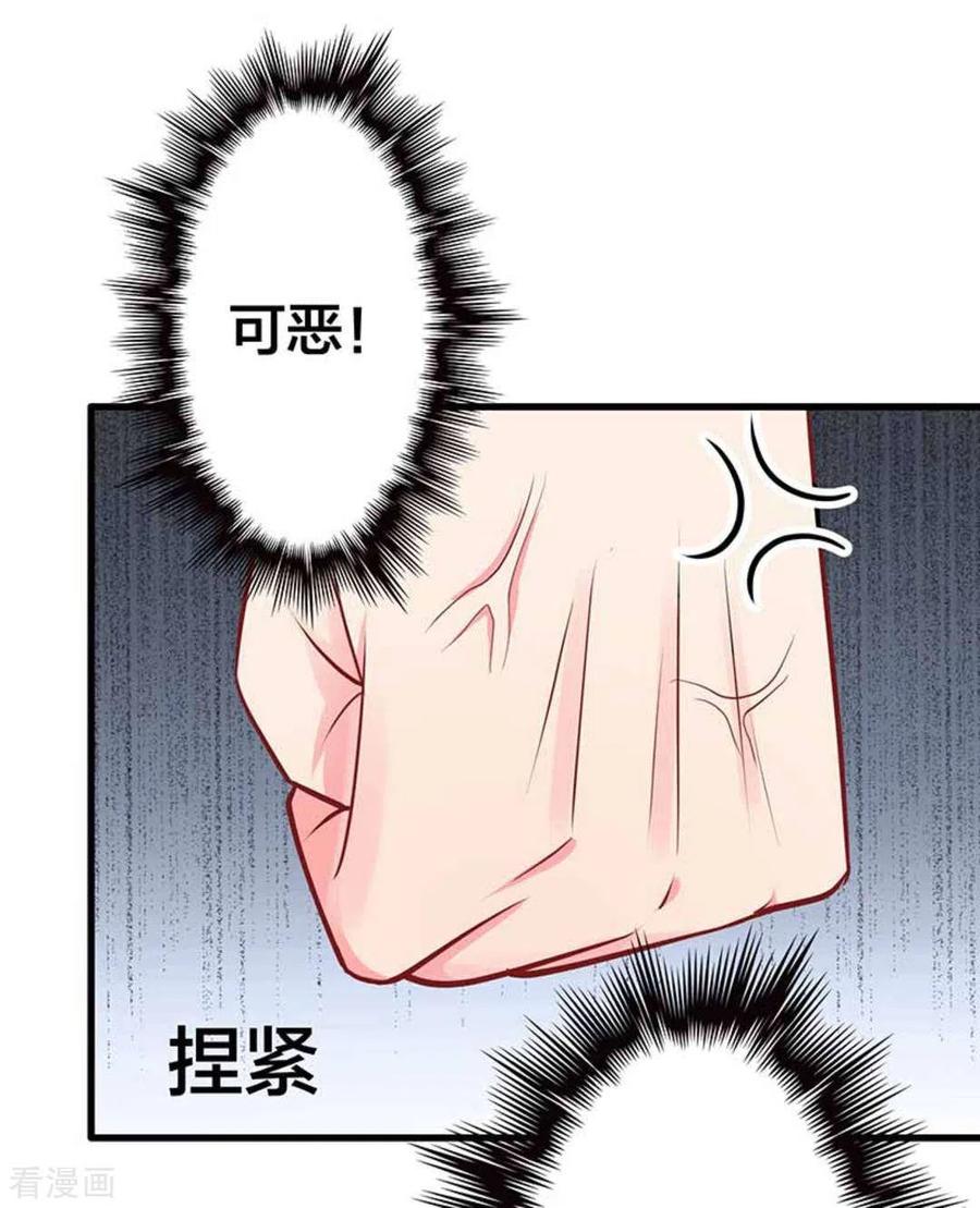 第89话-冤家小小鸟-咪咕阅读（第10张）