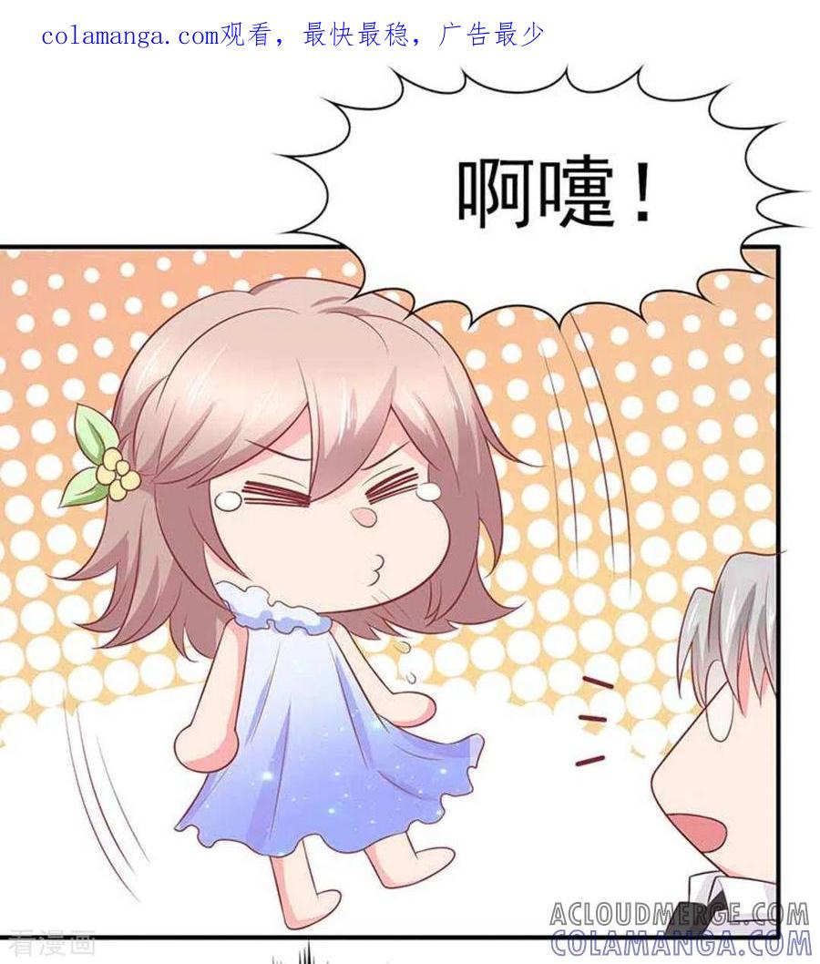 第89话-冤家小小鸟-咪咕阅读（第1张）