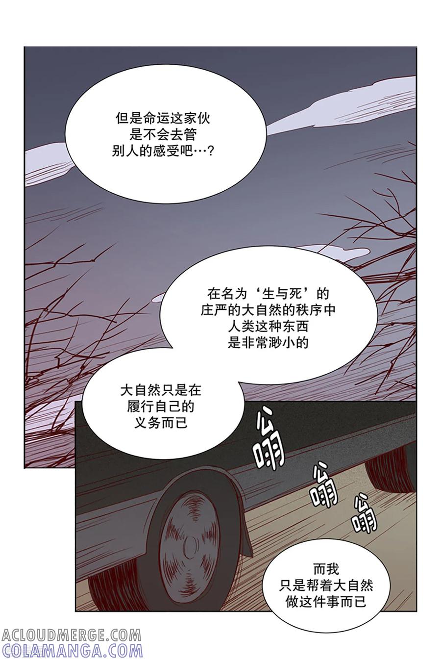 第9话现实非梦2-走进少女的心-不仅文化（第9张）