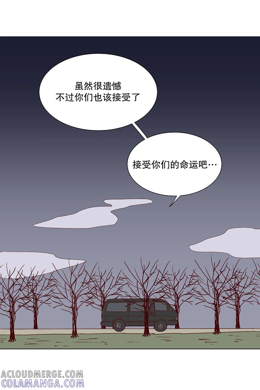 第9话现实非梦2-走进少女的心-不仅文化（第11张）