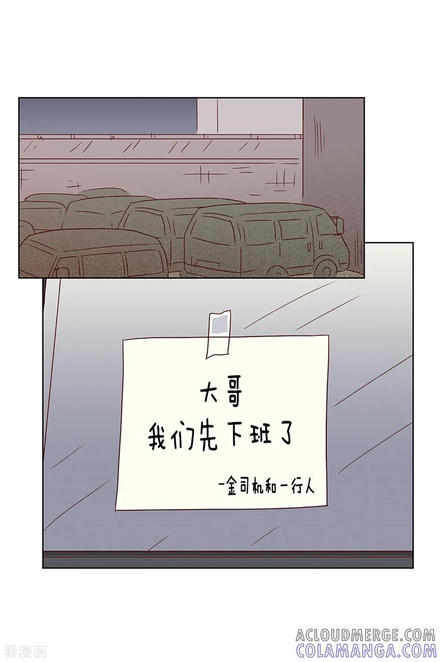 第9话现实非梦2-走进少女的心-不仅文化（第15张）