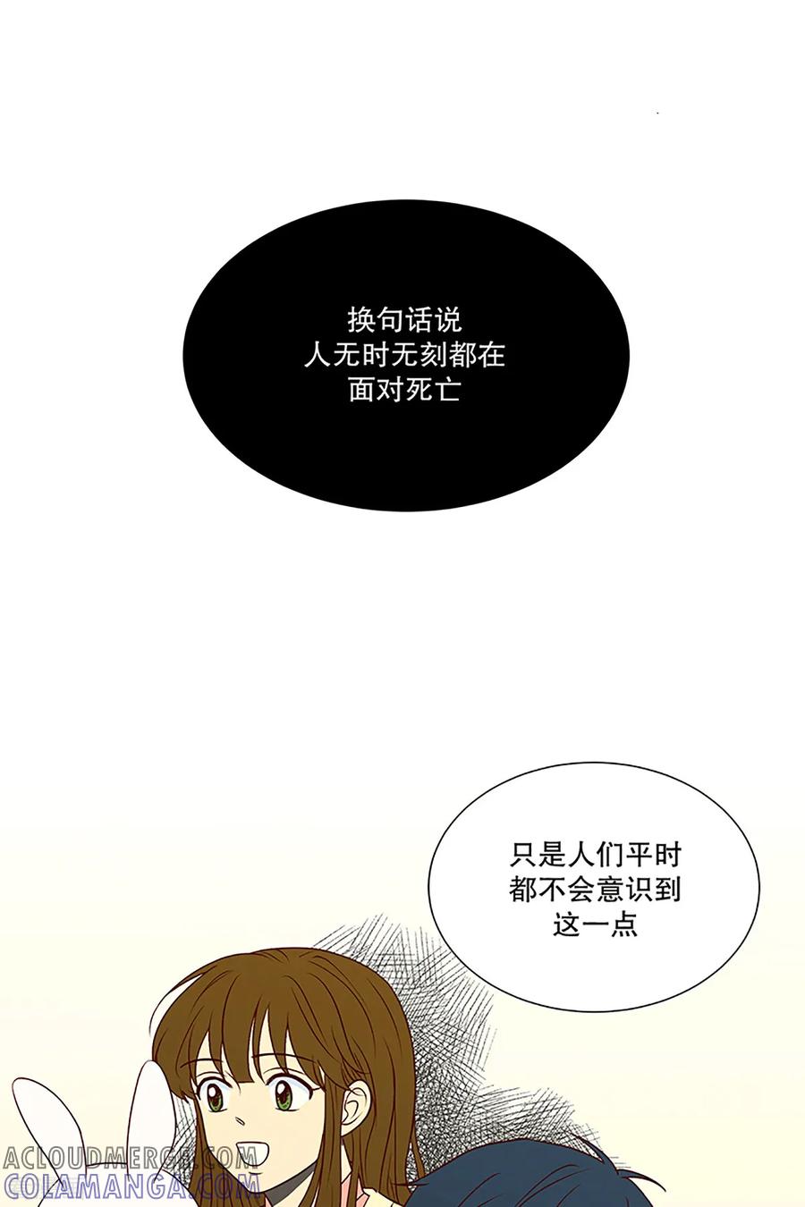 第9话现实非梦2-走进少女的心-不仅文化（第7张）