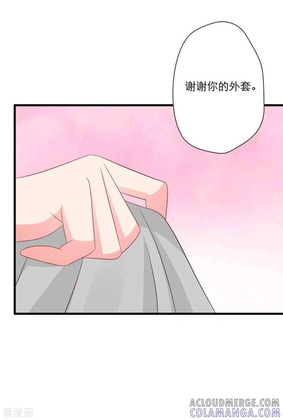 第90话-冤家小小鸟-咪咕阅读（第11张）