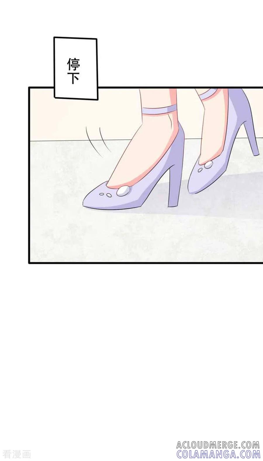 第90话-冤家小小鸟-咪咕阅读（第15张）