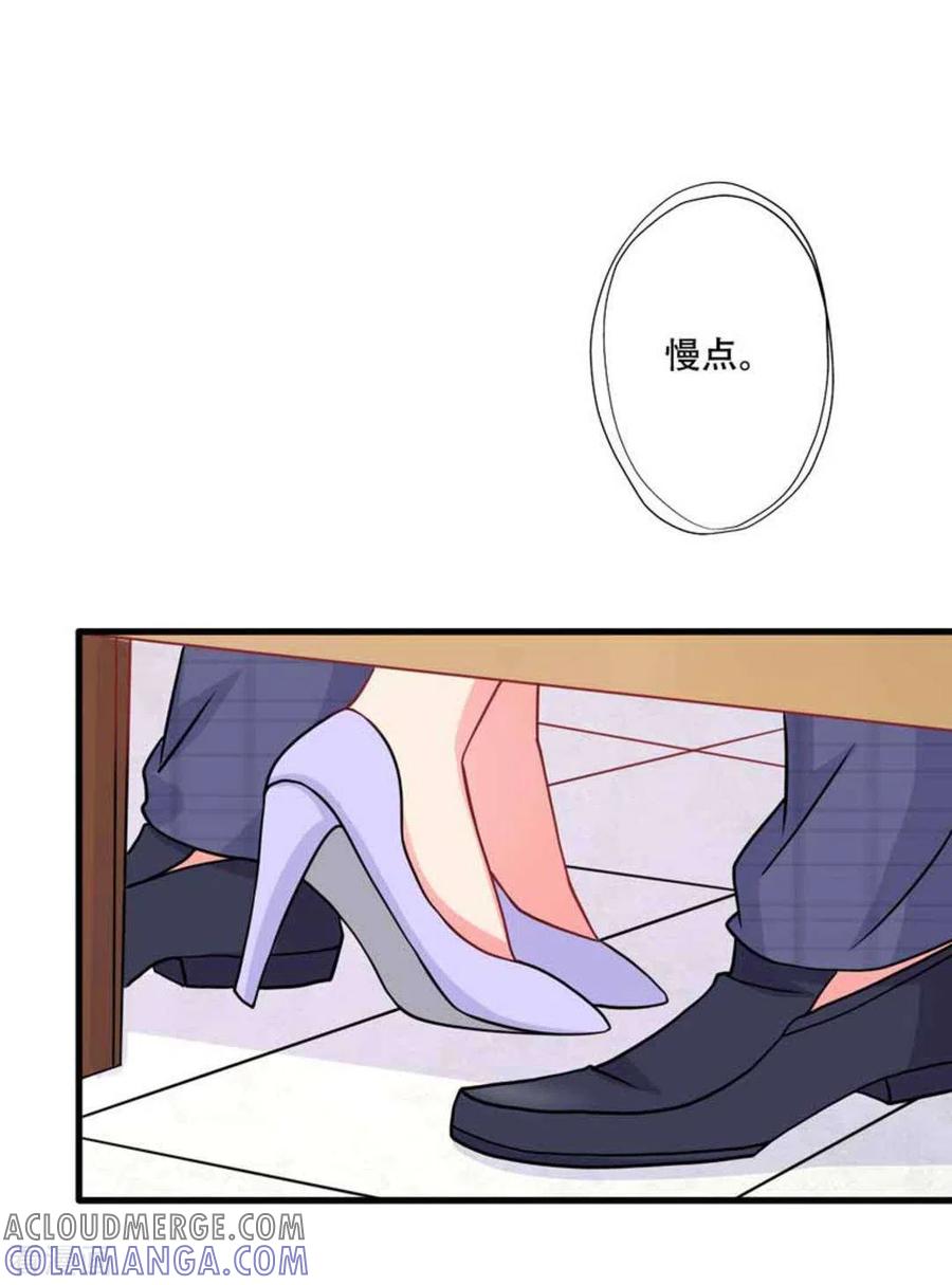 第91话-冤家小小鸟-咪咕阅读（第13张）