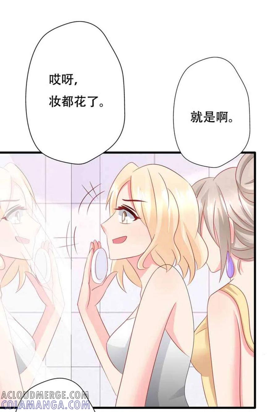 第91话-冤家小小鸟-咪咕阅读（第21张）